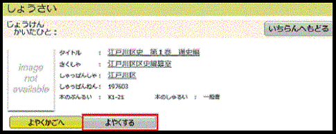 くわしいないよう