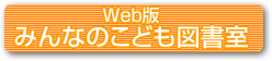 おすすめのほん