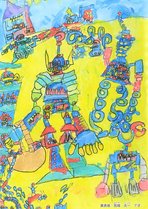 よんでみましょう2024