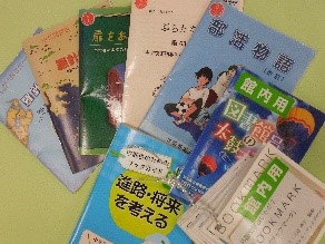 ブックガイド