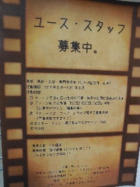 イベント