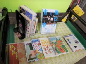 特集展示