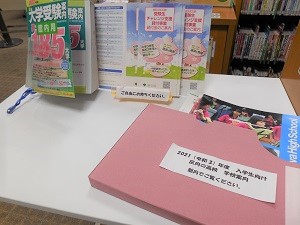 プチ情報