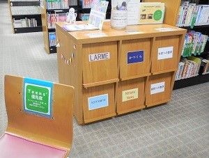 雑誌の棚