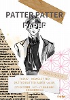 パタパタペーパー最新版