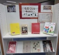 特集