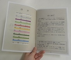 ブックガイド目次