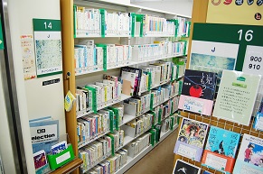 １階コーナー