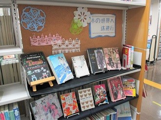 1Fコーナー2