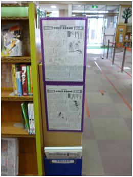 横から見ると
