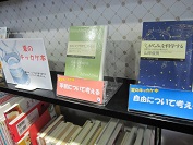 キッカケ