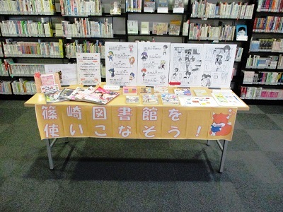 展示
