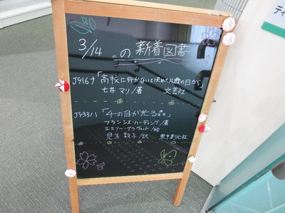 黒板