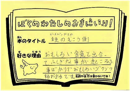 08-1