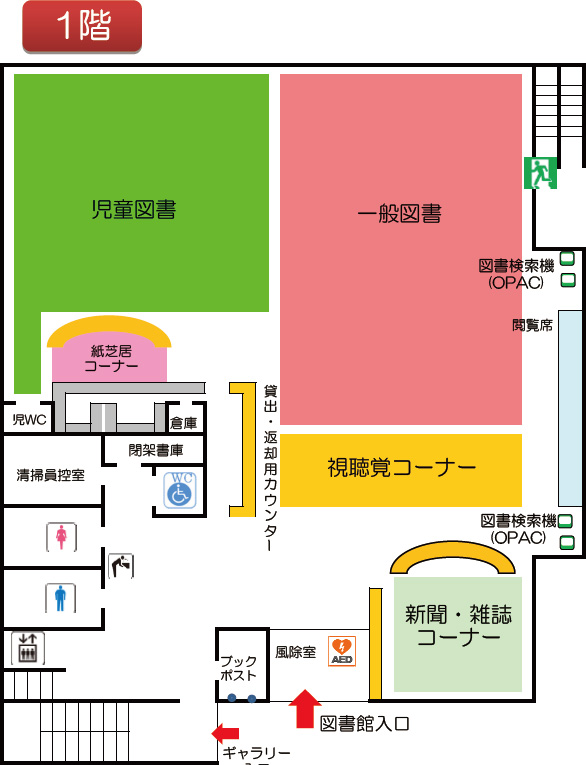 西葛西図書館一般1F