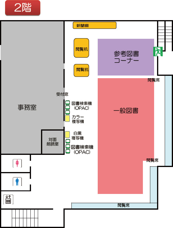 西葛西図書館一般2F