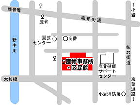 鹿骨コミュニティ図書館　マップ