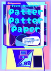 パタパタペーパー最新版
