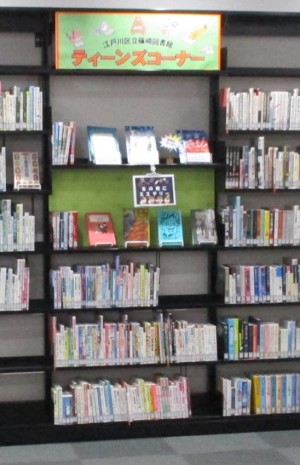 展示
