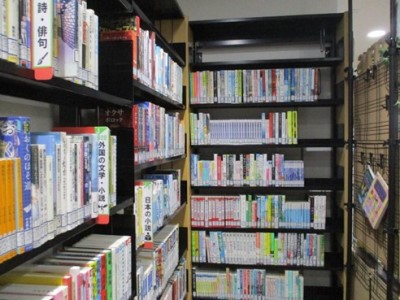 日本の